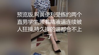 推特性感小姐姐〖冰儿〗淫乱性爱生活私拍流出 超棒身材 户外露出啪啪