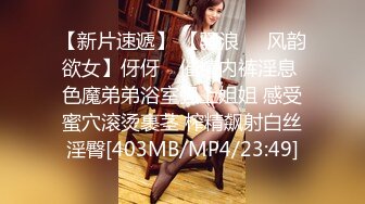 STP32444 美乳嫩穴放暑假的小学妹反差惊人，青春活力极品玲珑身段前凸后翘，满足一切幻想，软糯滚烫小穴操不够