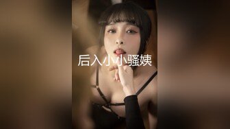 [MP4]萝莉女神 最美窈窕身材少女91小魔女▌鸡蛋饼▌开档白丝初次炮机调教