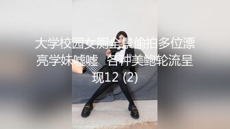 无水印[MP4/395M]1/8 黑丝伪娘好喜欢小哥哥的大肉棒终于又进来了射了VIP1196