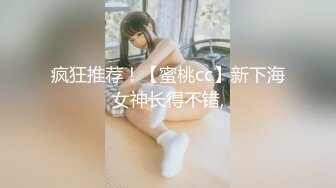 蜜桃传媒PMC019美女同学诱惑告白 女女激情的致富诱惑-白允儿 白熙雨[MP4/549MB]