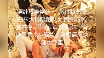 老哥探花约了个衬衣丰满妹子TP啪啪 口交乳推上位骑乘抽插性感大屁股非常诱人