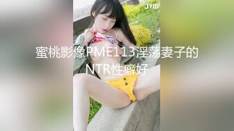 【新片速遞】杭州Ts洛小熙❤️ -，清秀变装小姐姐，很长的棒棒，全部射出来给你吃掉~ [261M/MP4/08:13]