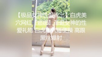 【极品稀缺❤️孕妇也疯狂】最新稀缺孕妇巨乳挤奶❤️重磅核弹❤️性孕之美❤️贵在真实❤️玩操孕妇❤️ 高清720P原版V (4)