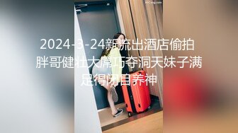 [2DF2] 【小北寻欢】3000网约极品高端外围，童颜巨乳00后粉嫩萌妹子，蜂腰翘臀诱惑尤物 -[MP4/97.4MB][BT种子]