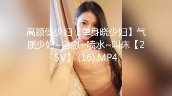 (HD1080P)(AVS collector’s)(usba00064)制服緊縛 お仕置き緊縛で縄の悦を覚えた清純な体 上坂めい