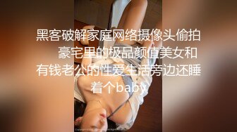 MCY-0013新婚不久妻子换着玩-南芊允 沈娜娜