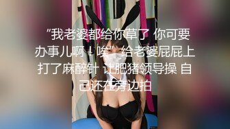 天美传媒 tmq-007 旗袍女神被屌丝男内射