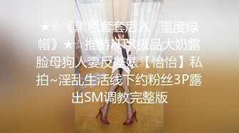 【迷奸睡奸系列】极品小美女被人迷晕后各种玩弄，毫无知觉，逼逼粉嫩，简直太爽了！ (1)