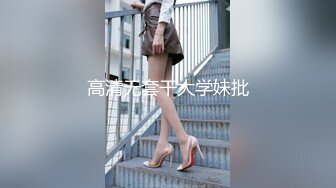 精东影业[JD124]美少妇被美容师套路奸