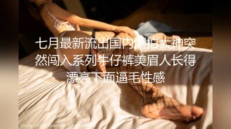 真厉害小美女醉的一动不动，肆意揉捏大乳房抠逼逼，就这都不醒，掏出鸡巴啪啪送入嘴里骚穴里抽插享受