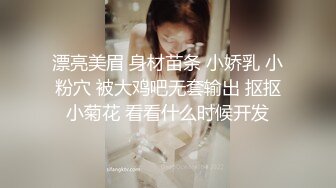 民航大妹子