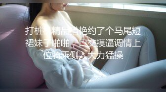 ✿极品反差女神✿天花板级性感小姐姐〖冉冉学姐〗对这种会伺候人的弟弟没有抵抗力又是吸又是舔的也太舒服了叭！