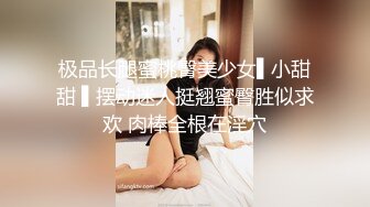 分享我的骚货老婆 002