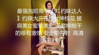 午休后入大屁股老婆