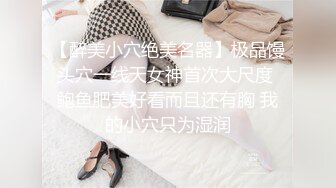 ★☆极品流出☆★核弹！G奶御姐【喜宝】，知性美御姐，眼镜戴上立刻有味儿了，黑丝性爱，骚气已经溢出了屏幕，真屌！ (2)