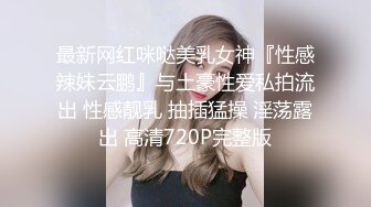 【推特泄密】巨乳小坦克骚逼学妹穿不同制服跳骚舞，最后扣逼高潮