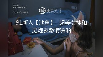 露脸学生妹【小狐狸妲己】暑假的生活挺丰富，标准的少女胴体，约粉丝啪啪，嫩穴被插得有些痛 (2)