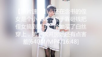 【新片速遞】巨乳轻熟女，风骚大屁股露脸啪啪大秀，无毛白虎逼让大哥压在身下，揉着骚奶子暴力抽插直插子宫深处激情上位[359MB/MP4/31:16]