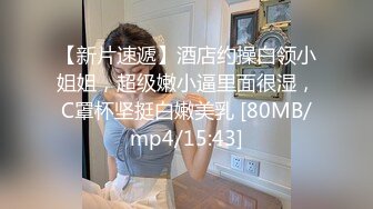 《震撼福利㊙️出轨的人妻》老公一早回去上班了，我马上跑去了老情人家里约操，没想到他弟弟也在老情人的鸡巴实在太大了 (3)