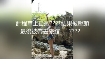 舞蹈区电臀女主播上位是种什么体验？