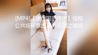 OF顶级绿帽媲美佳多饱淫欲媚黑乱伦人妻【李芸姍】私拍，无敌骚SM多P露出，享受黑人大肉棒的冲击 (14)