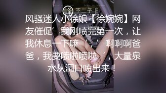 网传舞蹈老师酒吧被上海大少爷灌醉约炮全程流出 鉴定为极品骚货 全程露脸 露脸就是在吃鸡