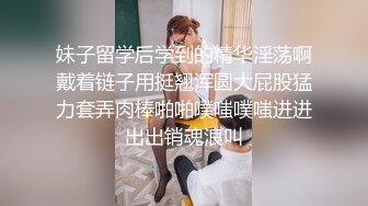 沉迷于18cm大鸡巴的极品身材舞蹈御姐女神！