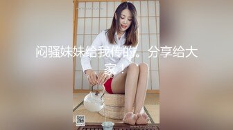 成都美女又说想我了