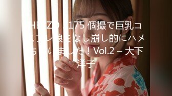 [MP4/577M]3/22最新 姐妹花找主人和3个吊丝男群P今天换了几套内衣VIP1196