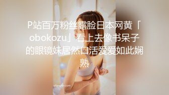 ✿风骚御姐尤物✿极品反差御姐〖吴梦梦〗性爱游览车，性感女神大巴车上满足游客，妙曼的身姿，娇羞可爱的表情超反差