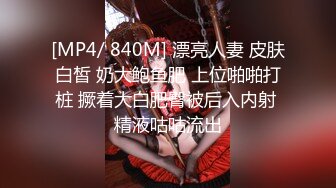 [MP4]STP24906 黄色头发极品颜值女友被带到酒店里面拉着头发后入操逼，表情诱人呻吟骚气，无套内射，特写蝴蝶逼 VIP2209