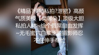 7-24杜总探花约啪 年轻苗条靓丽妹子，无套操的爽，女孩好可爱