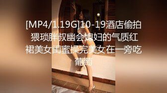 【新片速遞】 漂亮巨乳小姐姐 哇好大的奶 淡定淡定 塞的好满扶着我的大屁股用力操它再高潮一次 皮肤白皙身材超丰满扶腰后入操的求饶[999MB/MP4/58:20]