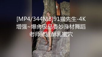 [MP4]笑起来甜美马尾辫外围美女小姐姐&nbsp;&nbsp;骑在身上揉捏大白屁股 近距离拍摄深喉舔屌