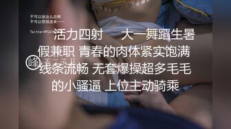 -极品反差女神 真实聊天记录 雪白蜜桃臀性感黑丝修长美腿完美身材被狂操