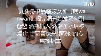 ✨东南亚OF高颜值极品身材「geenxsn」，OF露脸性爱私拍，“内衣很诱惑，穿上就想被你操”【第二弹】