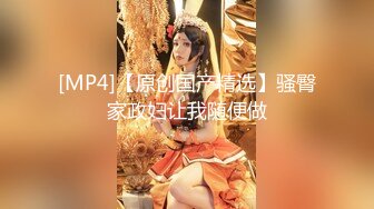 【AI巨星性体验】人工智能让女神下海不是梦之《复仇者联盟》绯红女巫性爱沦陷 狂插口爆裹射 完美AI制作 超清4K原版