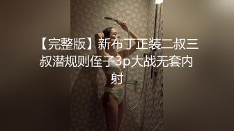 蛋糕店漂亮小姐姐半蹲抄底 情趣透明薄丝小内 太反差了 诱人裂缝期待有缘人 真惊喜