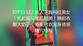 [MP4/ 2.38G] 超级嫩网红美女白嫩奶子粉穴洗完澡被炮友操，站立扛腿侧入，妹妹很享受，操完振动棒玩穴