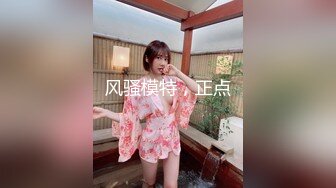 夜店中豪掷千金玩弄超模级女神（完整版看间芥）