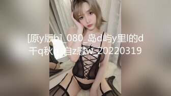 【酒店偷拍甄选】哈喽Kitty主题酒店未流出狂扇白富美屁股喊爸爸 多姿势爆操的女神哇哇淫叫