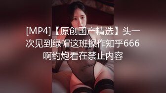 [MP4/ 1.16G] 高颜大长腿美女 你怎么老是换姿势 逼是好逼要是再骚点就好了 男朋友不喜欢我骚