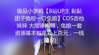 漂亮黑丝小姐姐 我受不了了好大 不行我有痔疮不能进到里面 身材丰满奶大臀肥 性格 被偷偷摘套后入猛怼 娇喘不停