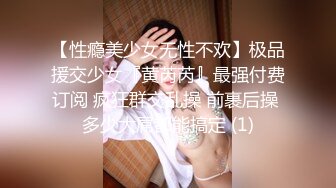 70后美妈妈 ·不惧时光优雅到老~性感老女人，皮裤诱惑，珍珠情趣丁字裤，喷水！