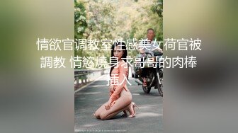 艳阳天高层落地窗前多人乱啪,边欣赏窗外风光,边後入激战,真刺激