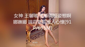 女的皮膚也是真白皙 穿著既性感又誘人 屁股很翹 后入很爽[361P/1.3G]