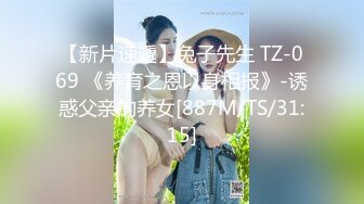 [MP4/454M]10/27最新 黑深林慕斯鲜嫩小穴磨着扫把杆自慰挑逗勾的心痒痒VIP1196