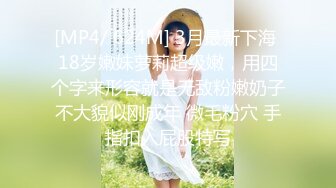 知性俏皮粉嫩妹子戴太阳镜叉开双腿露美鲍啃老公大J8