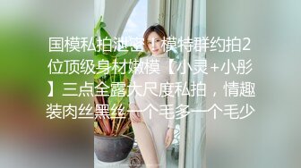 粉嫩嫩长发小美女骚骚韵味浓郁，抱在怀里亲吻揉捏奶子，这前凸后翘肉体触感美妙鸡巴硬邦邦，啪啪大力轰击【水印】